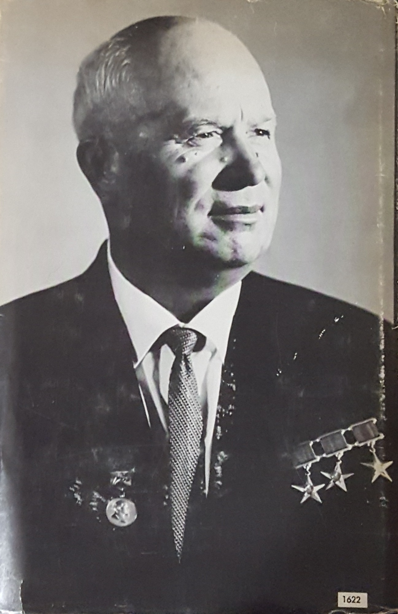 Khrushchev-Remembers-Back-Cover